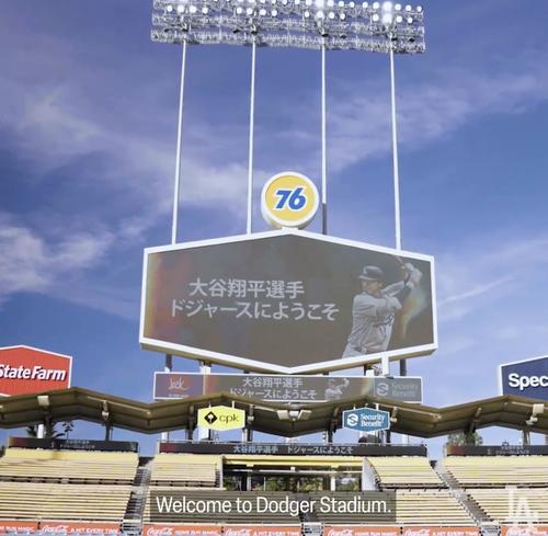 大谷翔平入団の歴史的1日ハイライトをドジャースが公式SNSに投稿