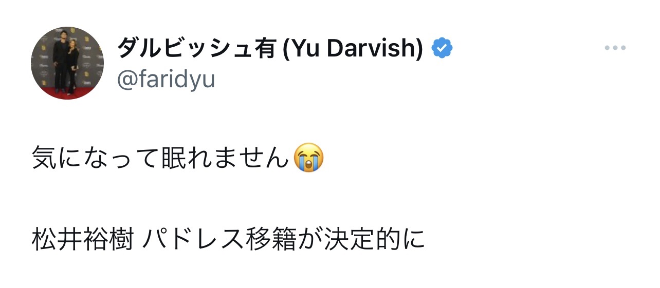 「気になって眠れません」と投稿（ダルビッシュ有のX（旧Twitter）から）