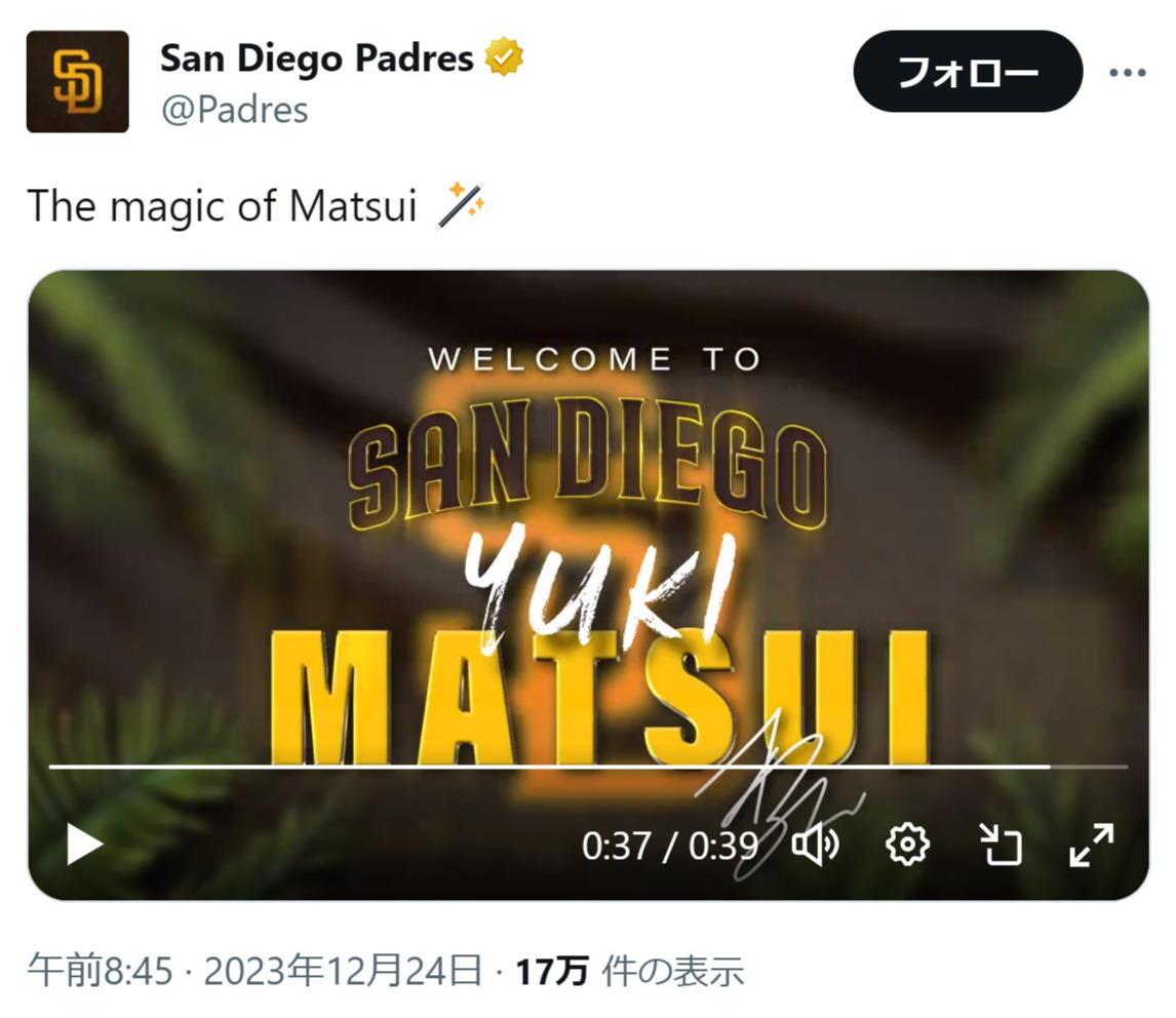 パドレスのＸから