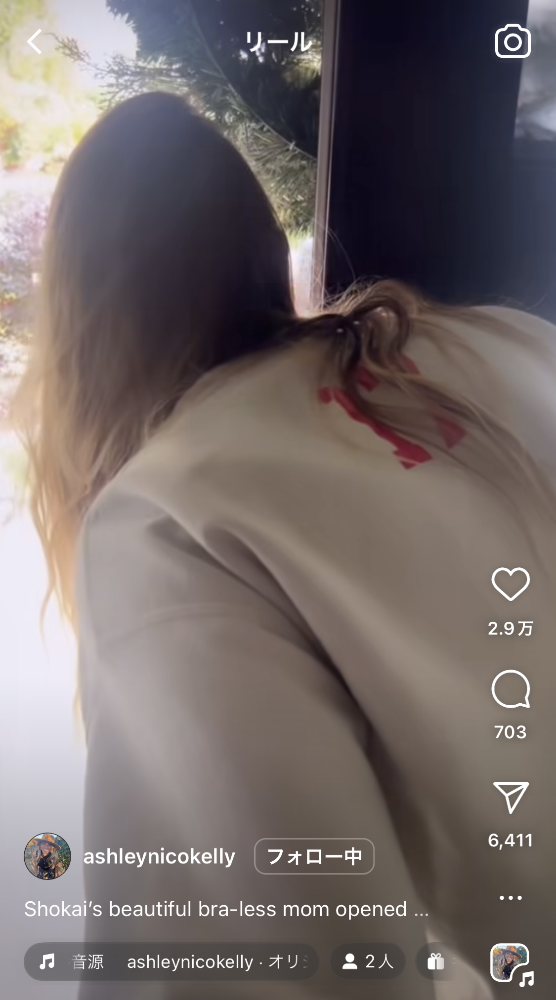 アシュリーさんのインスタグラムから