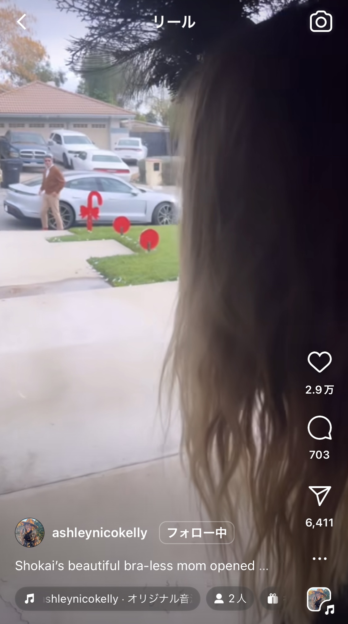 アシュリーさんのインスタグラムから