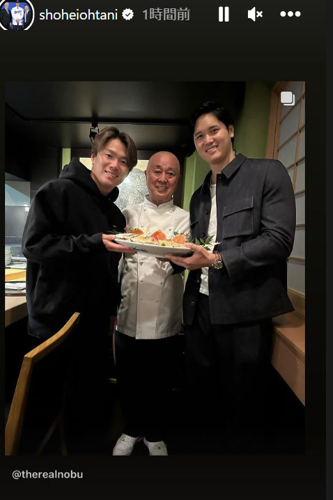 大谷翔平のインスタグラムから