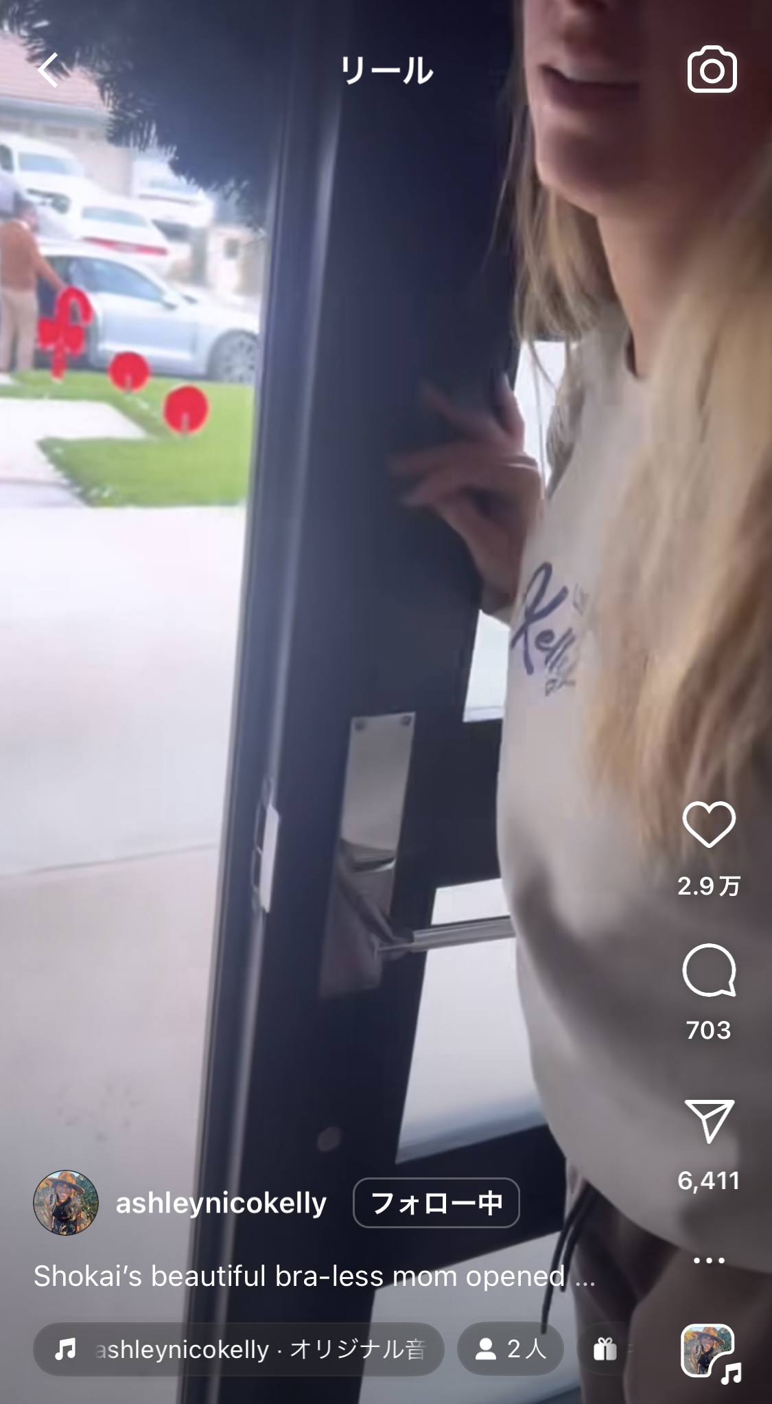 アシュリーさんのインスタグラムから