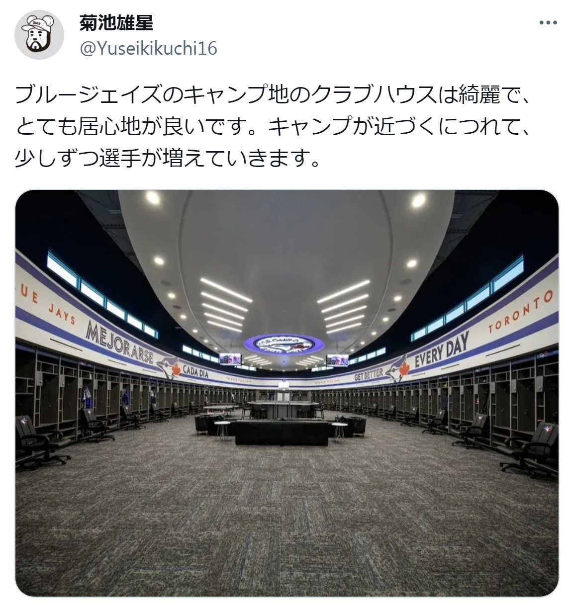 ブルージェイズ菊池雄星のX（旧ツイッター）から