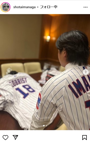 今永昇太のインスタグラムから