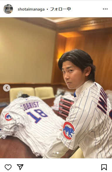 カブス今永昇太がインスタ開設 ゾブリストの背番号18のユニホームを