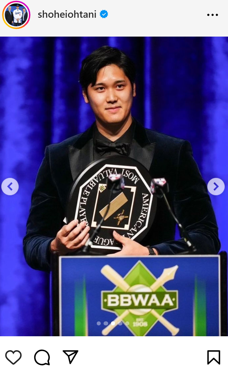 大谷翔平のインスタグラムから