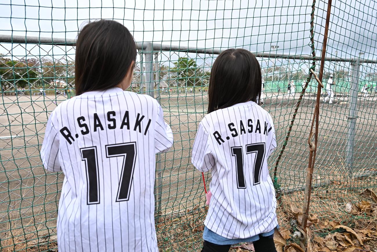ロッテ佐々木のユニホーム姿で応援する子供のファン（撮影・滝沢徹郎）