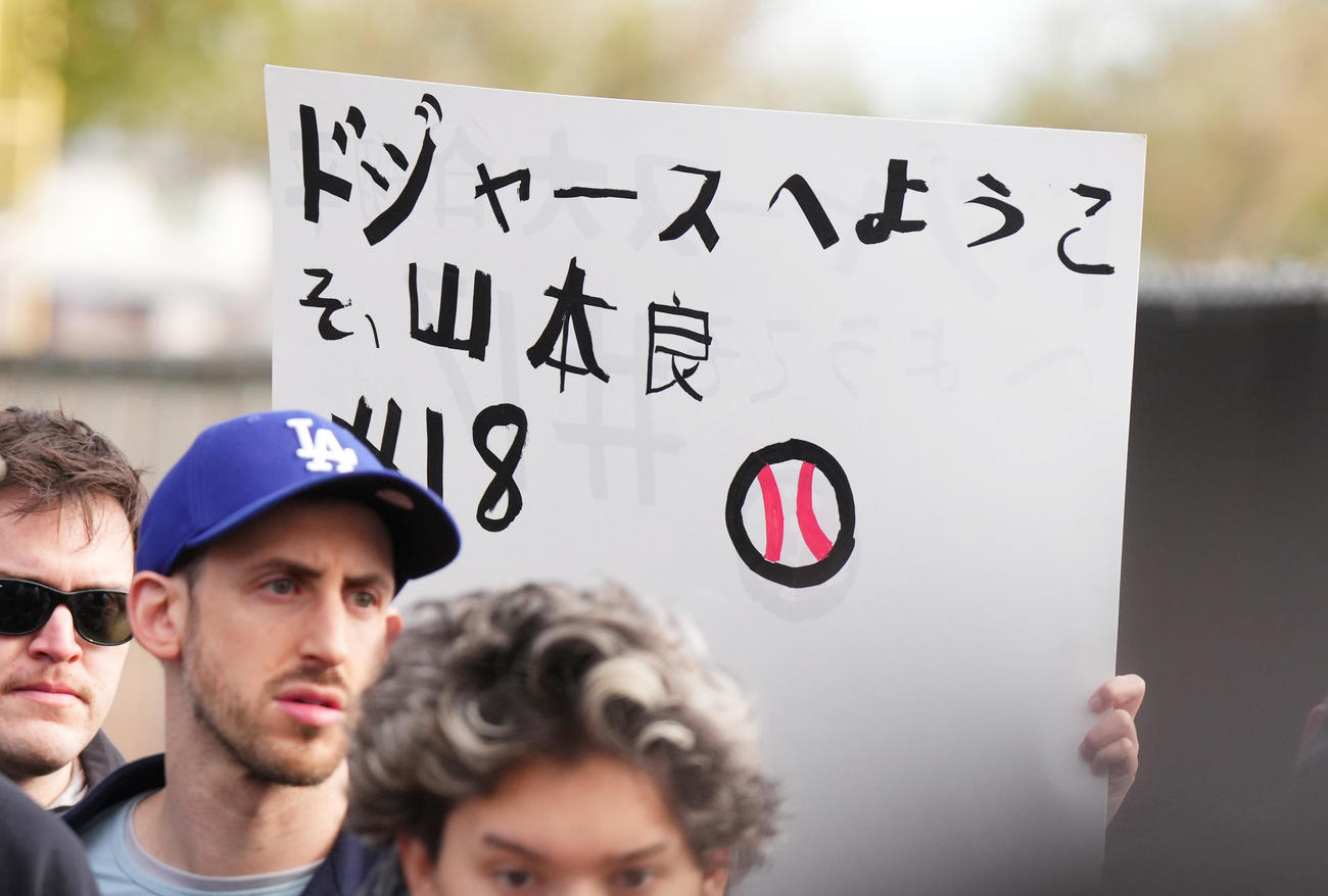 ドジャース山本に声援を送るファン（撮影・菅敏）