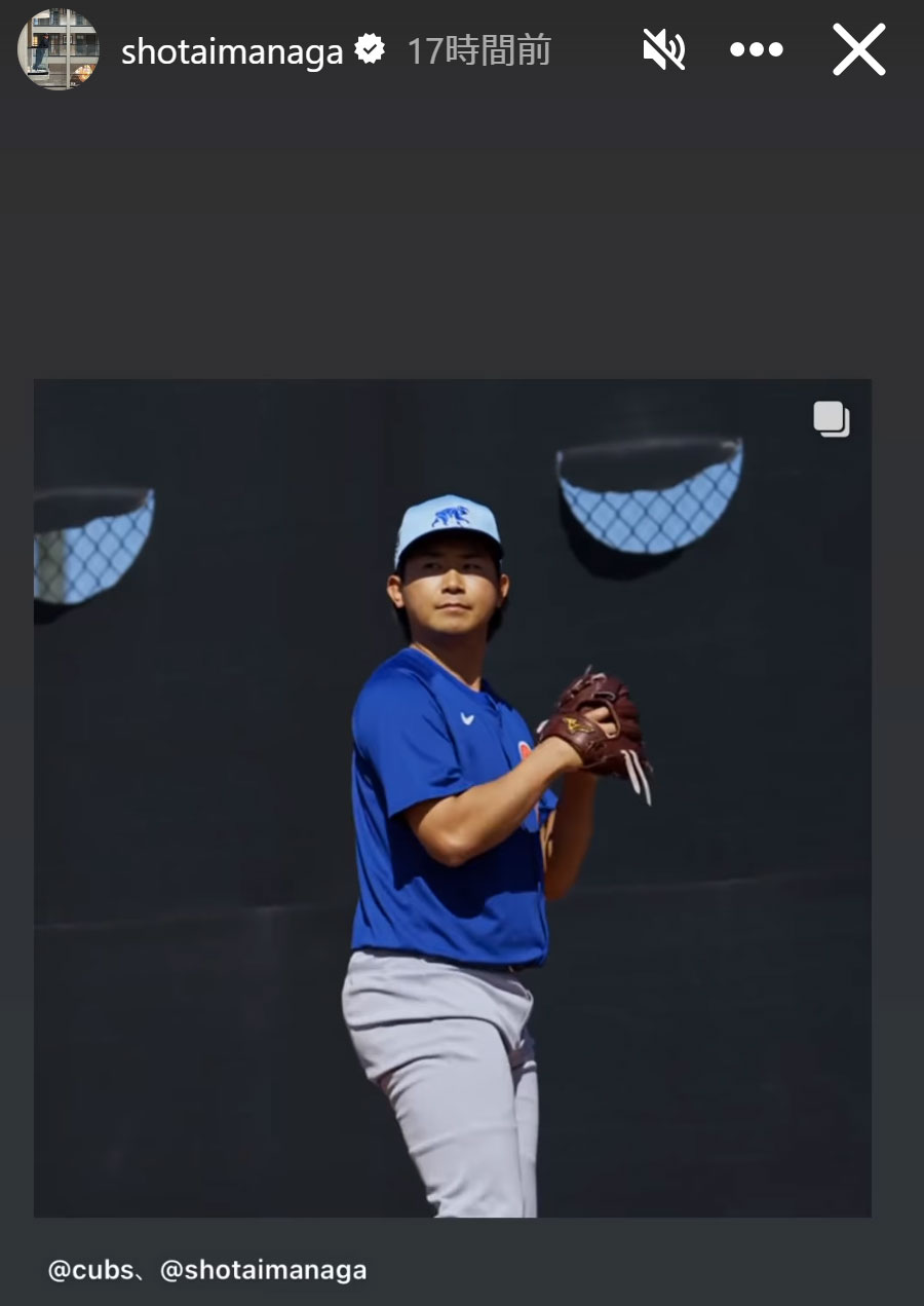 今永昇太のインスタグラムから