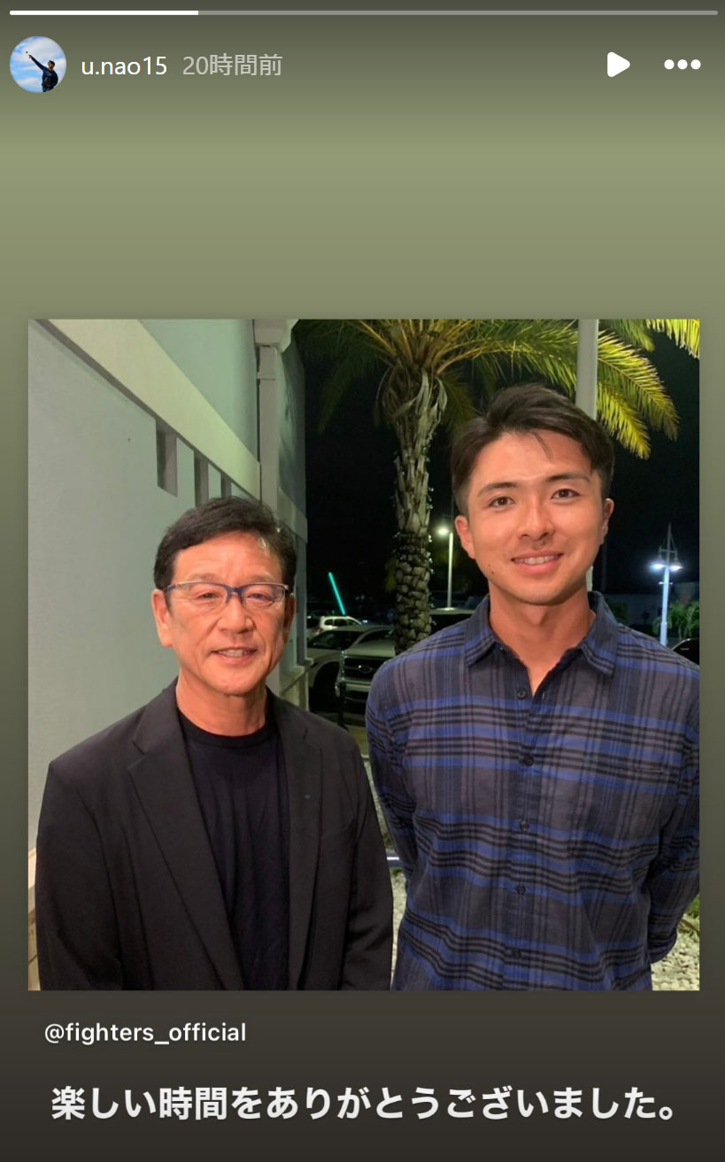 上沢直之のインスタグラムから