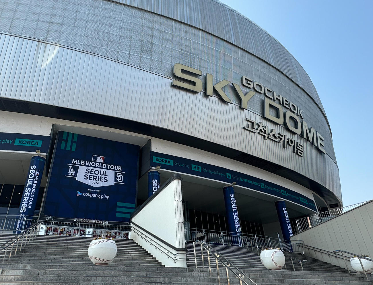 ドジャース対パドレスの開幕戦が行われる高尺スカイドーム（2024年3月15日撮影）