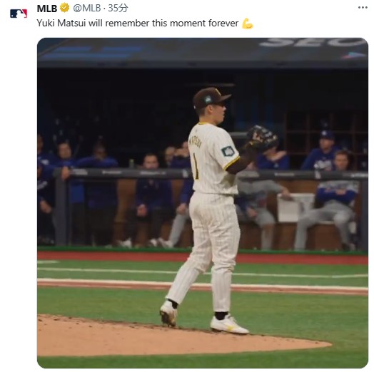 MLBの公式Xから