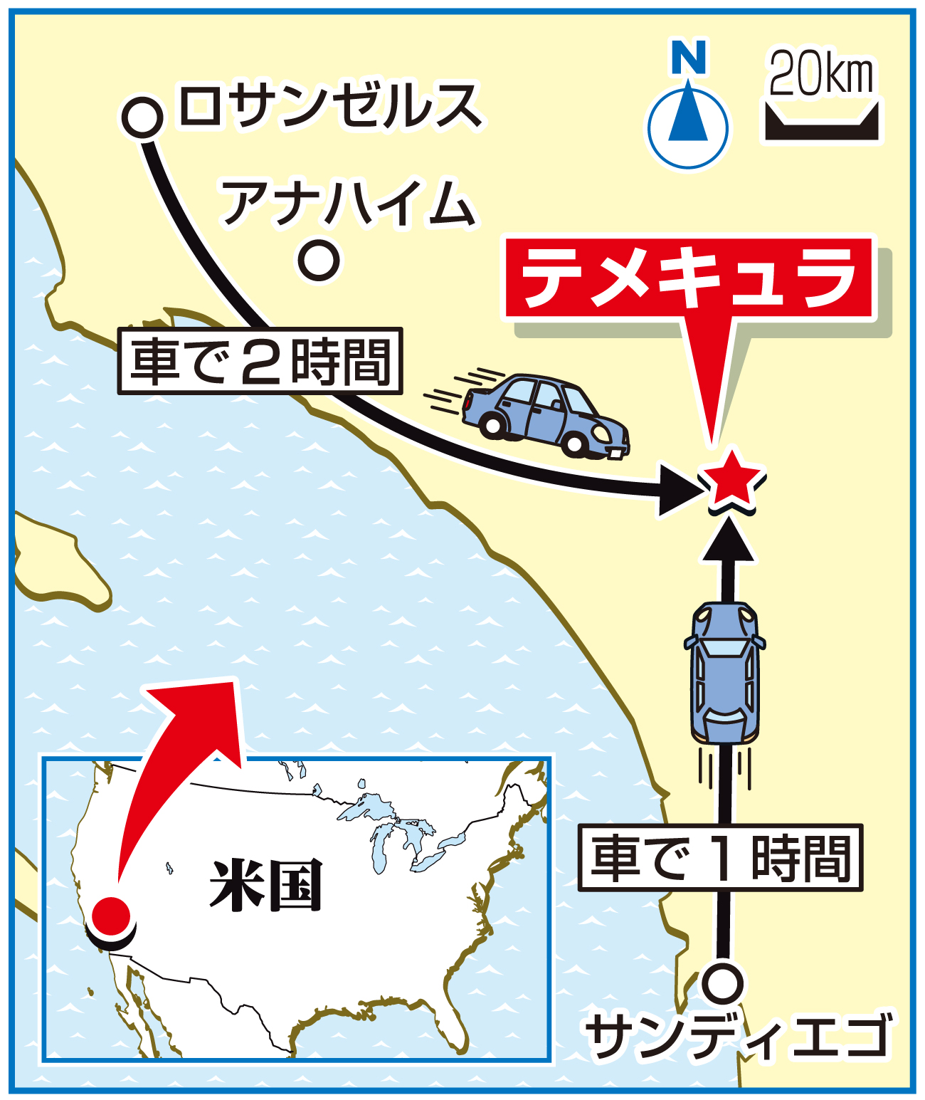 【イラスト】テメキュラ地図