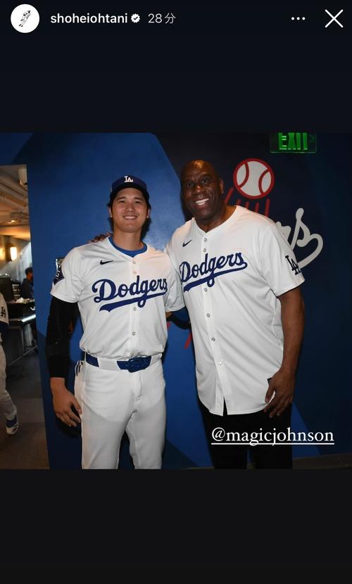 大谷翔平がインスタグラムでNBAのレジェンド、マジック・ジョンソン氏