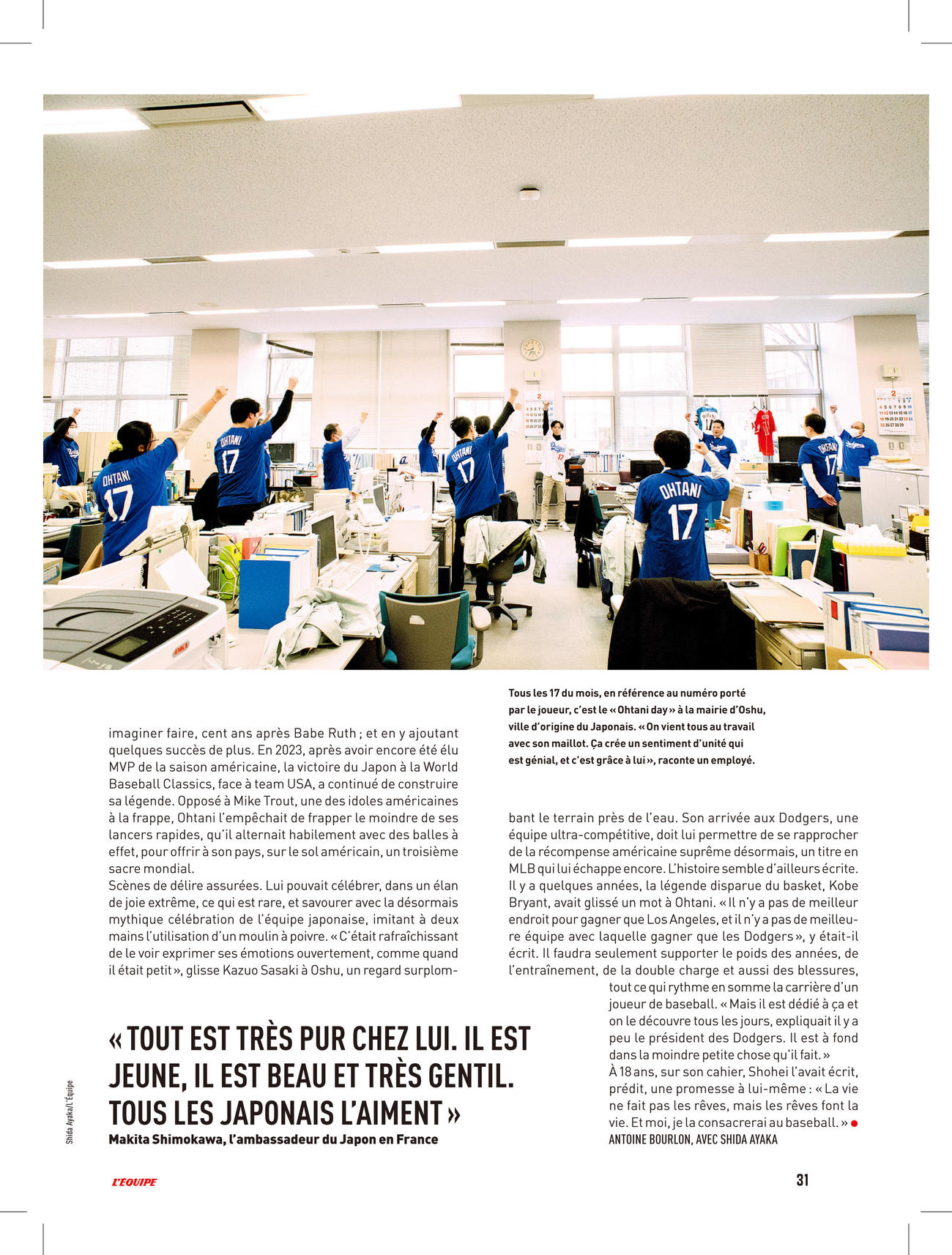 フランスの老舗スポーツ紙「L’Equipe（レキップ）」がドジャース大谷を特集（アントイネ・バーロン記者提供）