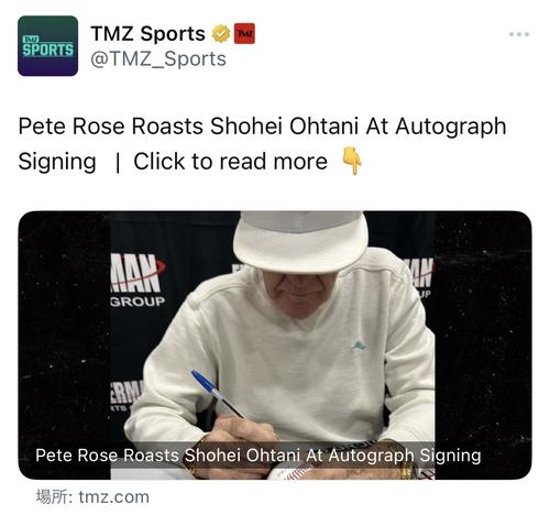 ピート・ローズ氏ひんしゅく サインボールに大谷翔平の名前「私にも