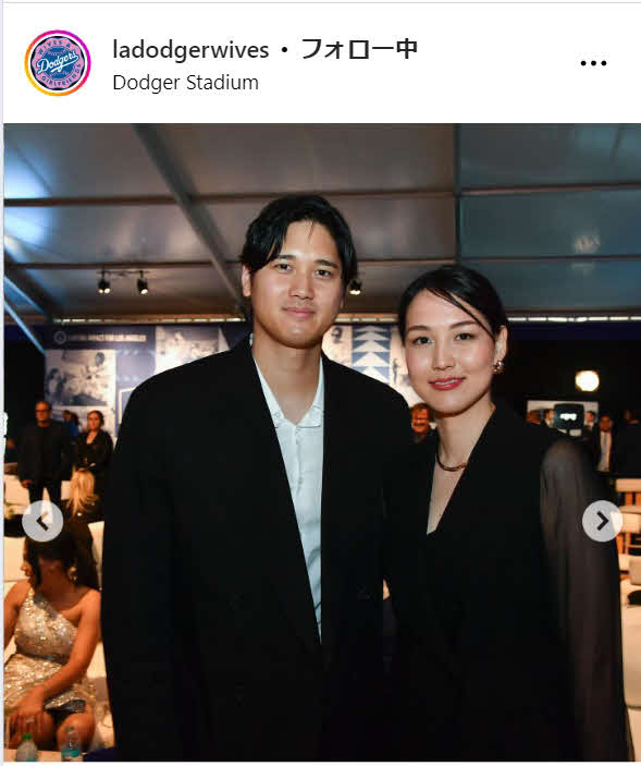 ドジャース夫人会のインスタで公開された大谷翔平と真美子夫人の2ショット写真（インスタグラムから）