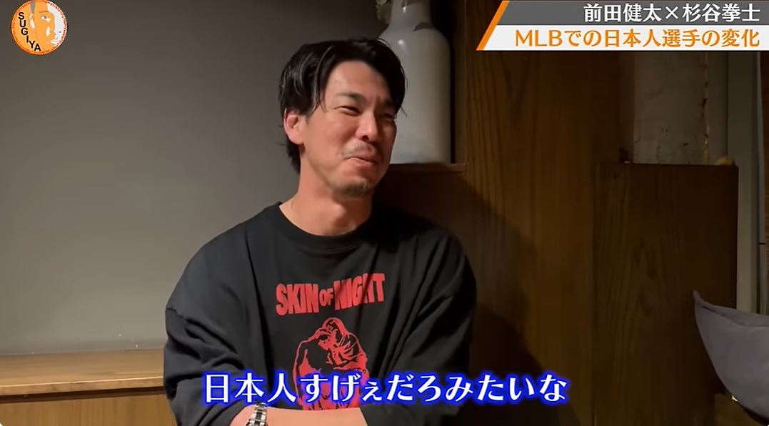 杉谷拳士氏のYouTubeチャンネル「SUGIYA　no　YouTube」から
