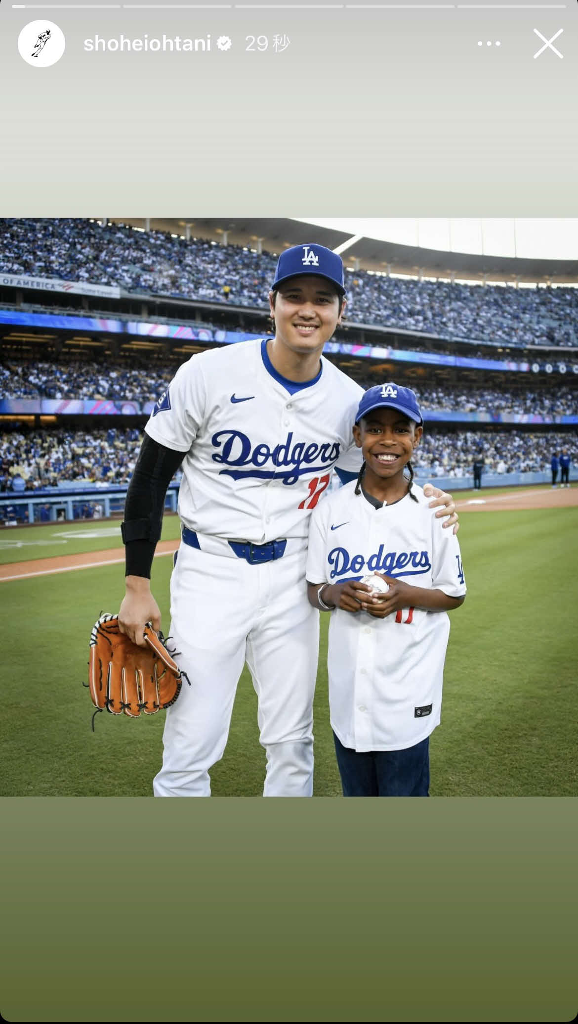 ドジャース大谷は自身のインスタグラムで始球式をおこなったリー君との2ショットを公開した（大谷翔平インスタから）