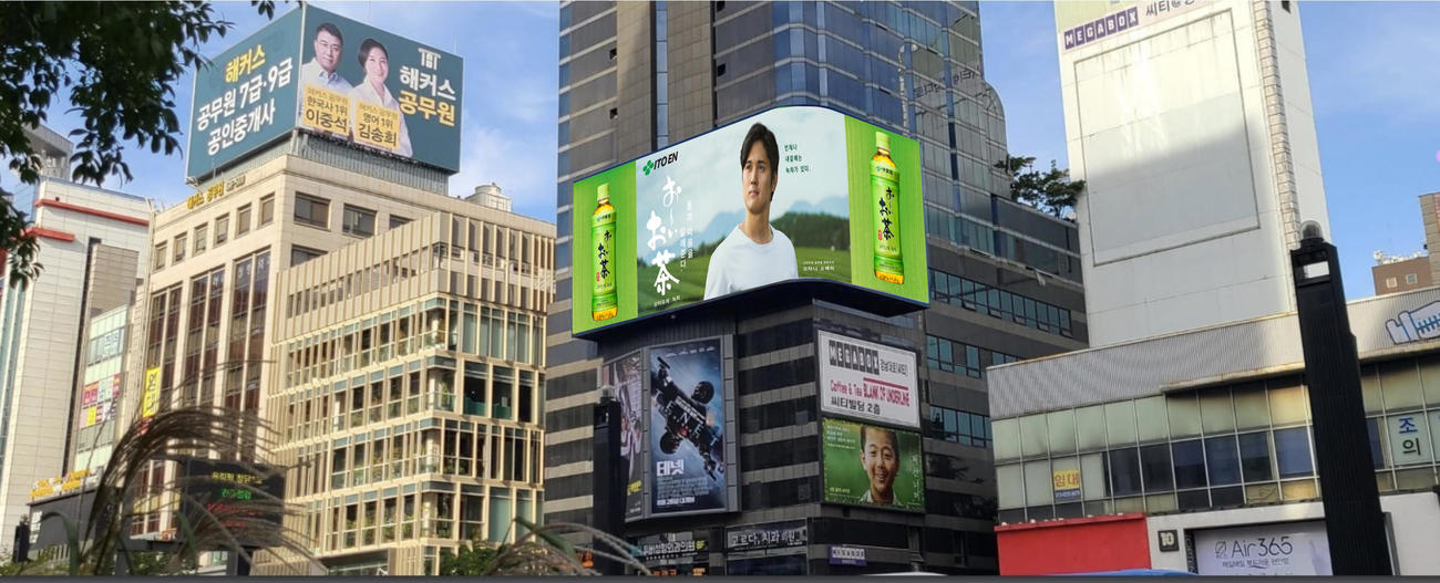 伊藤園「お～いお茶」大谷翔平との屋外広告ジャック、韓国・江南エリアでのイメージ図（伊藤園提供）