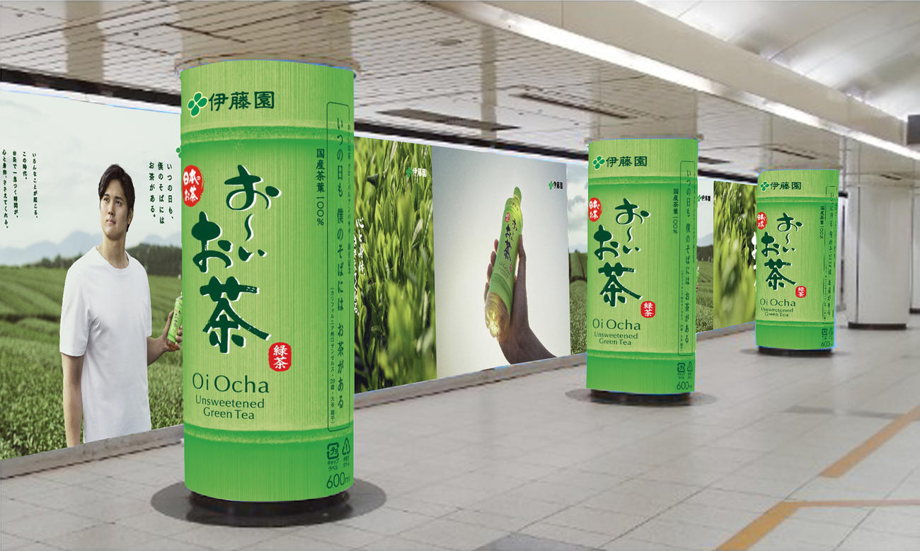 伊藤園「お～いお茶」大谷翔平との屋外広告ジャック、名古屋駅ビッグウォールのイメージ図（伊藤園提供）