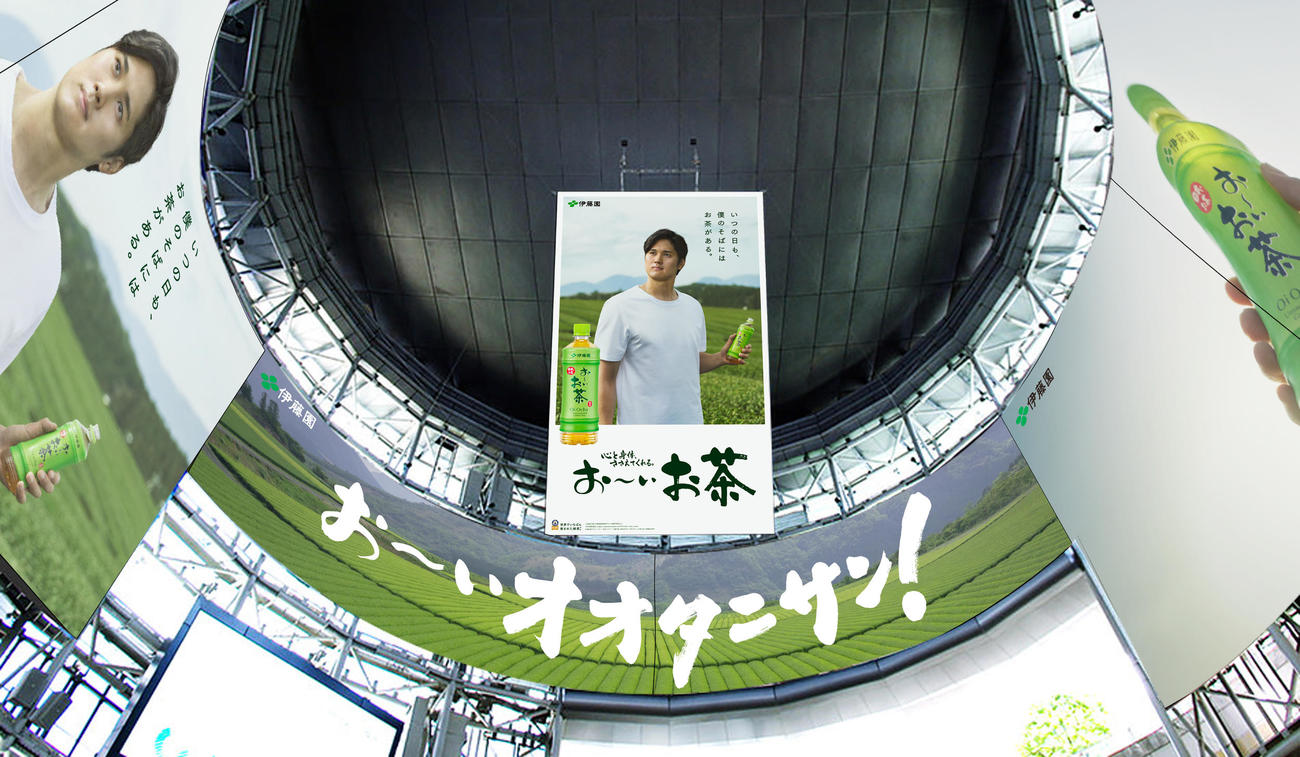 伊藤園「お～いお茶」大谷翔平との屋外広告ジャック、六本木ヒルズメトロハット内周のイメージ図（伊藤園提供）