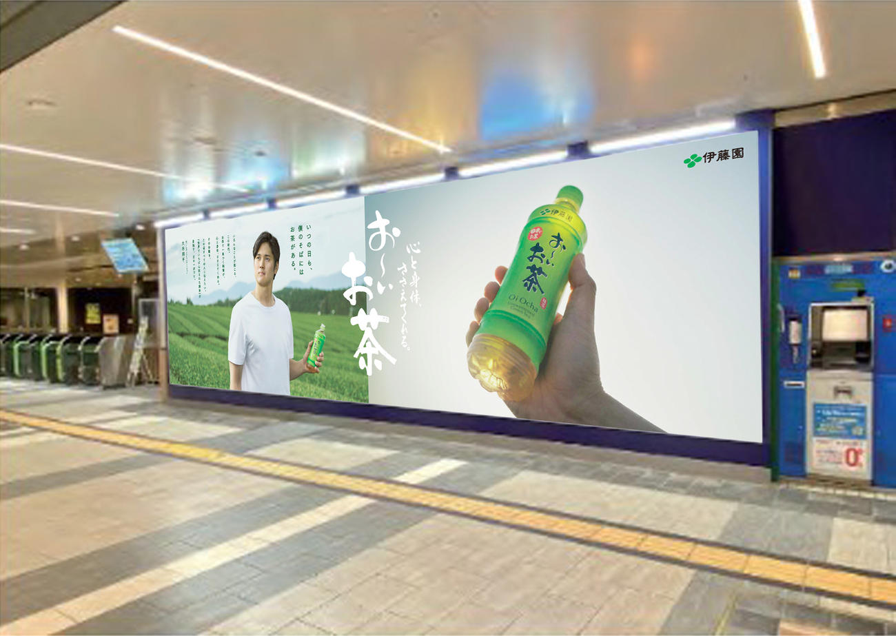 伊藤園「お～いお茶」大谷翔平との屋外広告ジャック、仙台エリアでのイメージ図（伊藤園提供）