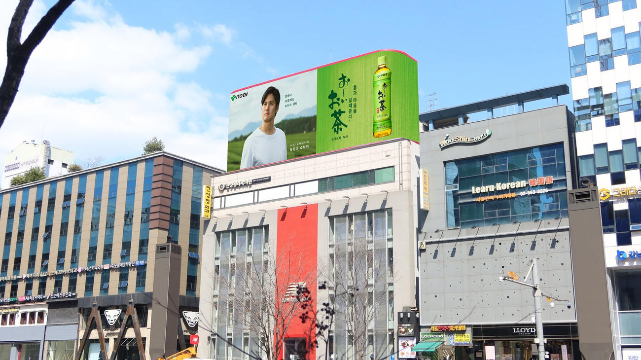 伊藤園「お～いお茶」大谷翔平との屋外広告ジャック、韓国・江南エリアでのイメージ図（伊藤園提供）