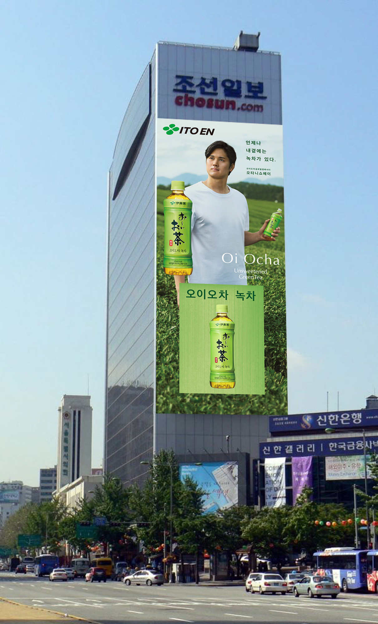 伊藤園「お～いお茶」大谷翔平との屋外広告ジャック、韓国・光化門コリアナビルの外壁でのイメージ図（伊藤園提供）