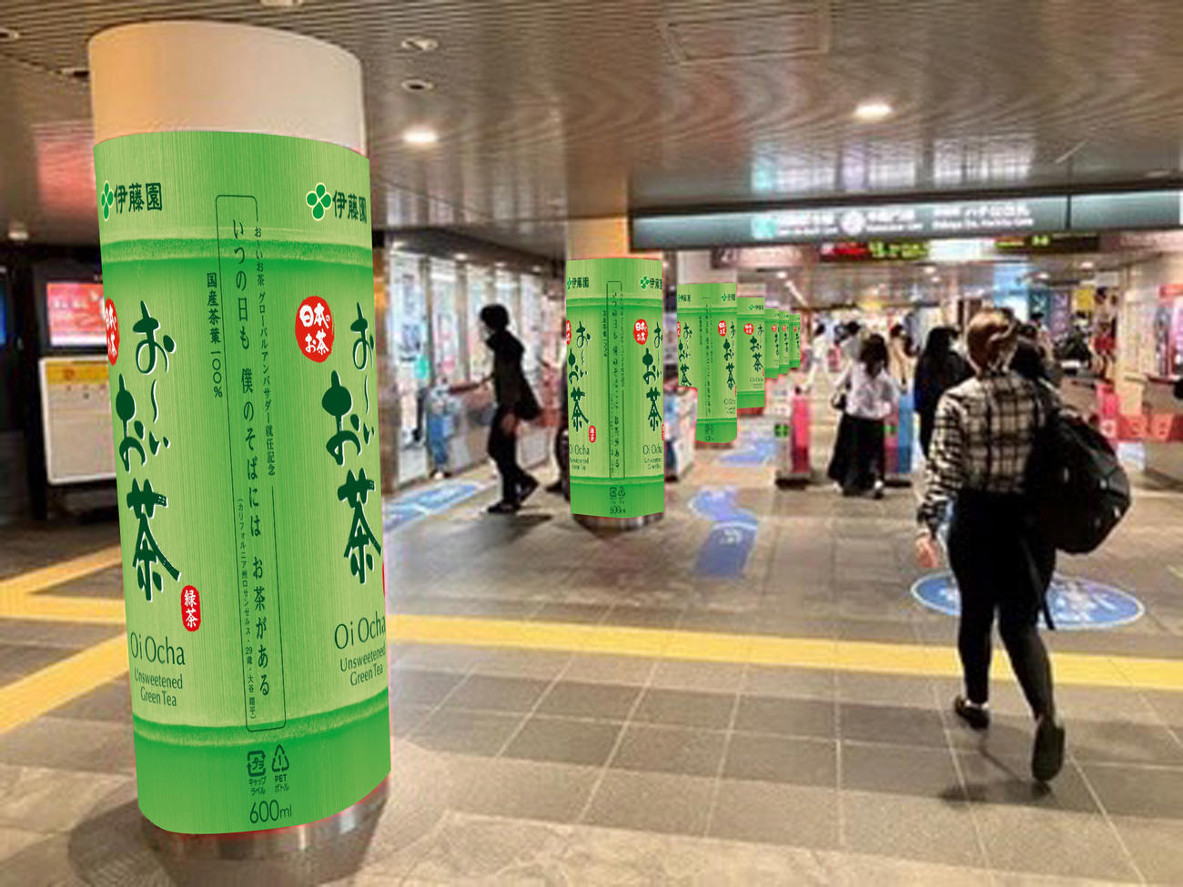 伊藤園「お～いお茶」大谷翔平との屋外広告ジャック、渋谷駅でのイメージ図（伊藤園提供）
