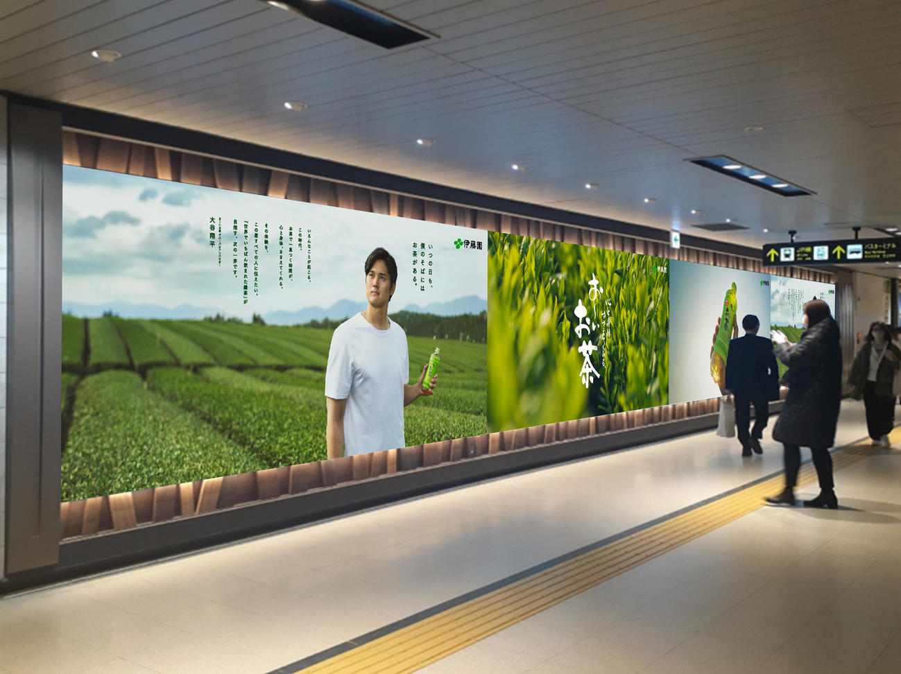 伊藤園「お～いお茶」大谷翔平との屋外広告ジャック、札幌エリアでのイメージ図（伊藤園提供）