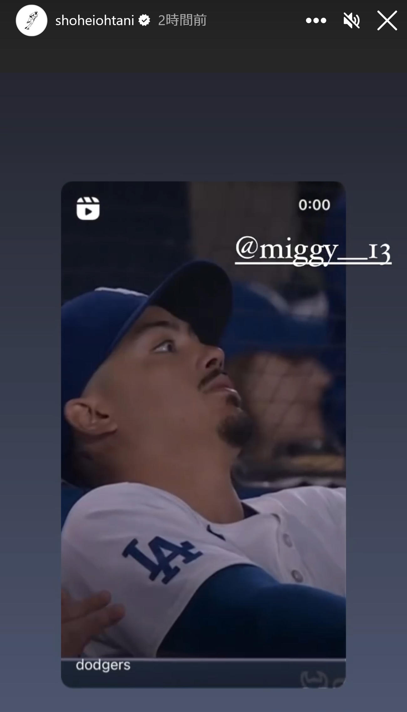 大谷翔平のインスタグラムから