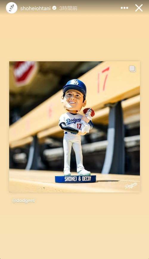 大谷翔平、ボブルヘッド第2弾が公開 デコピンを抱える姿 インスタでは