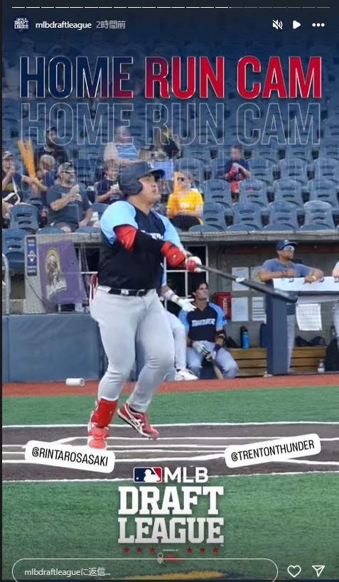 MLBドラフトリーグのインスタグラムから