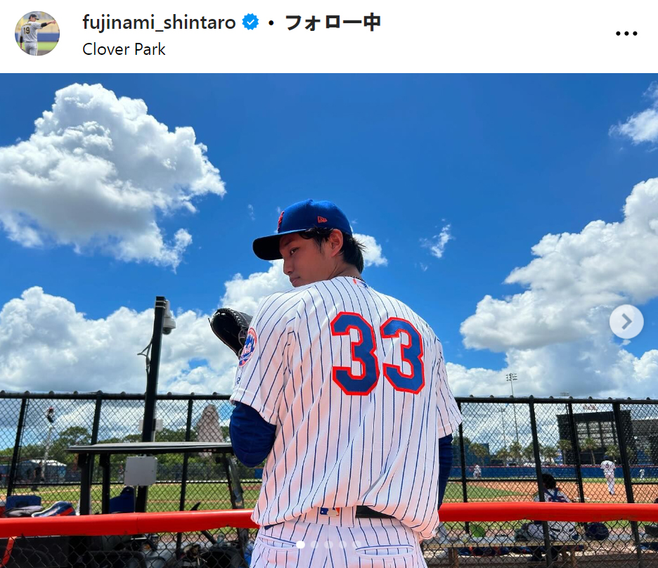 藤浪晋太郎のインスタグラムから