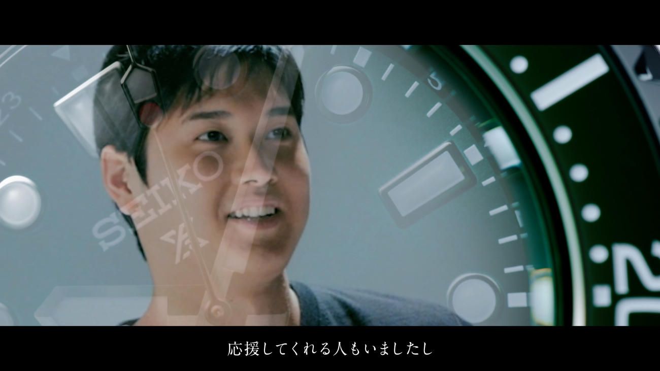 28日から公開されるドジャース大谷翔平が出演する新CM「＜セイコー　プロスペックス＞『挑戦への軌跡』篇」