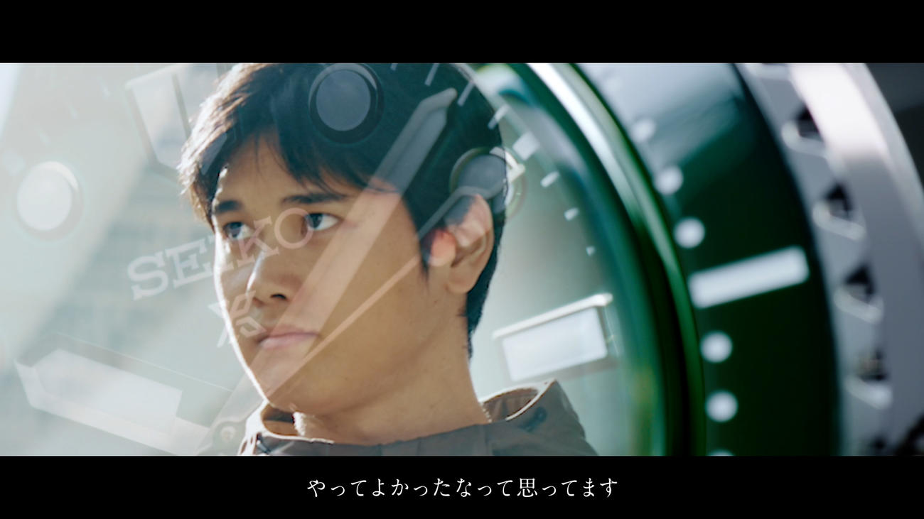28日から公開されるドジャース大谷翔平が出演する新CM「＜セイコー　プロスペックス＞『挑戦への軌跡』篇」