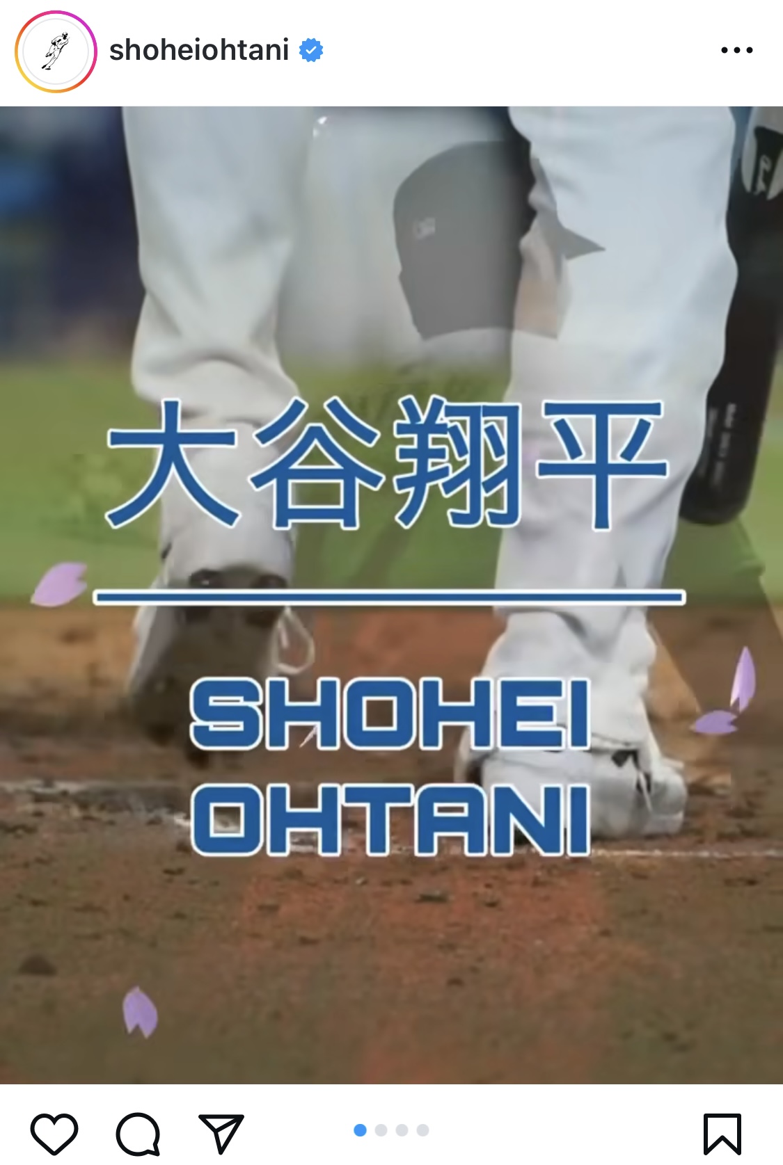 大谷翔平のインスタグラムから