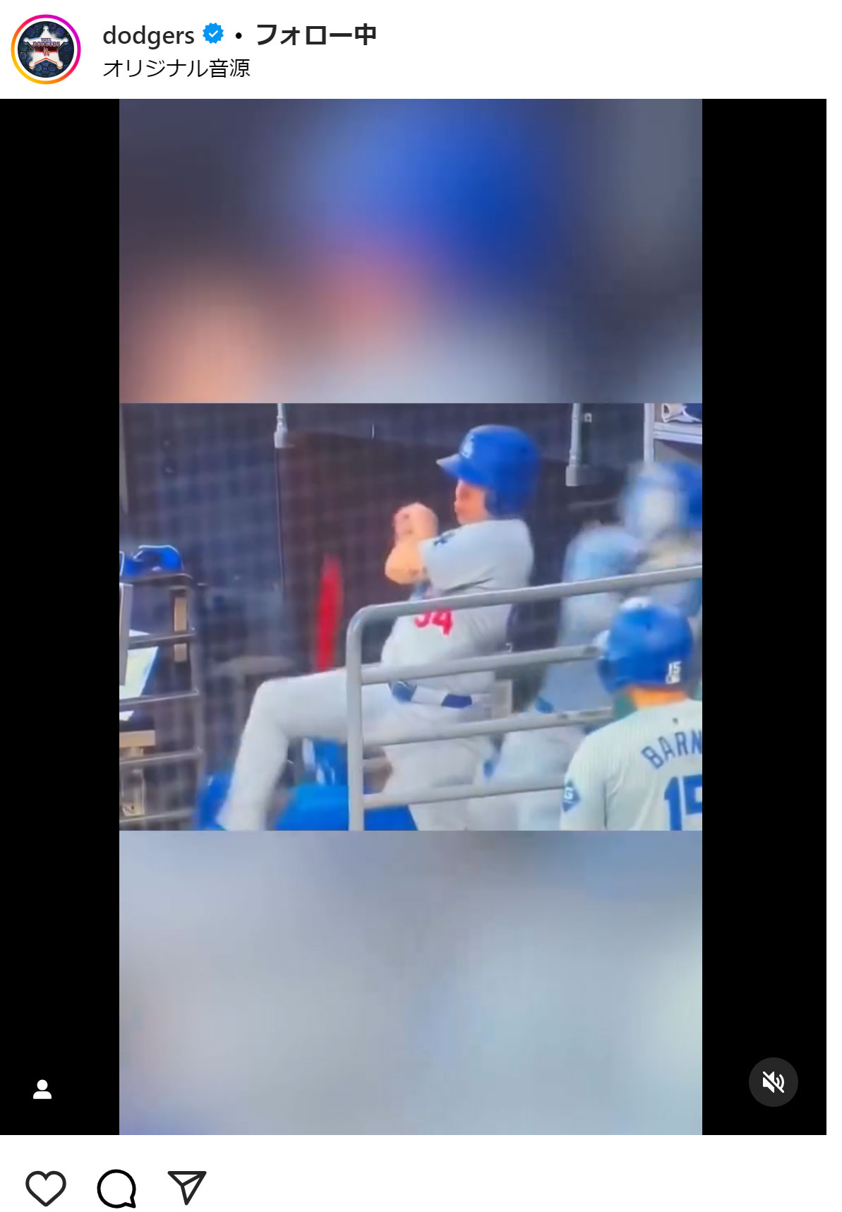 ドジャースの公式インスタグラムから