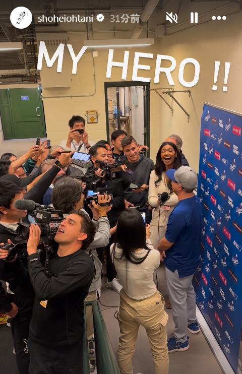 大谷翔平のインスタグラム（ストーリーズ）から