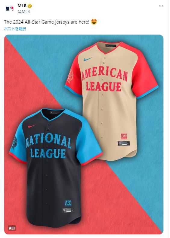 MLB公式Xから