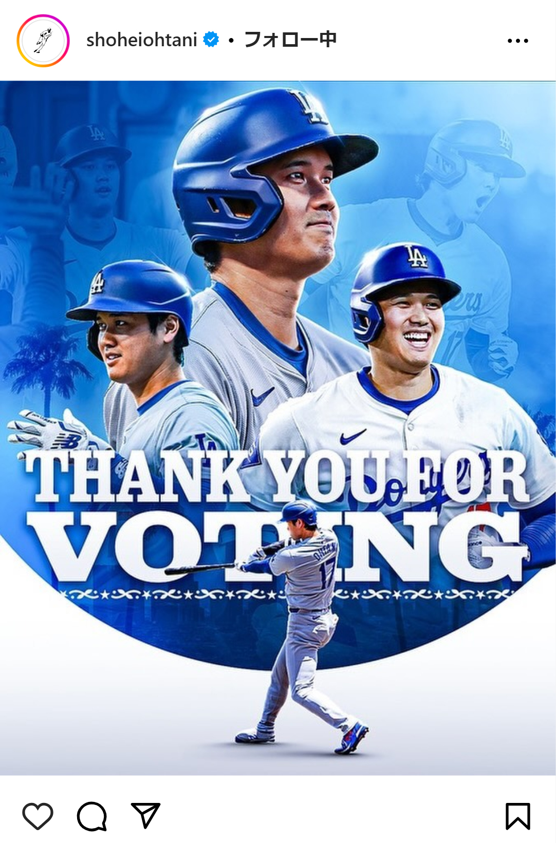 大谷翔平のインスタグラムから