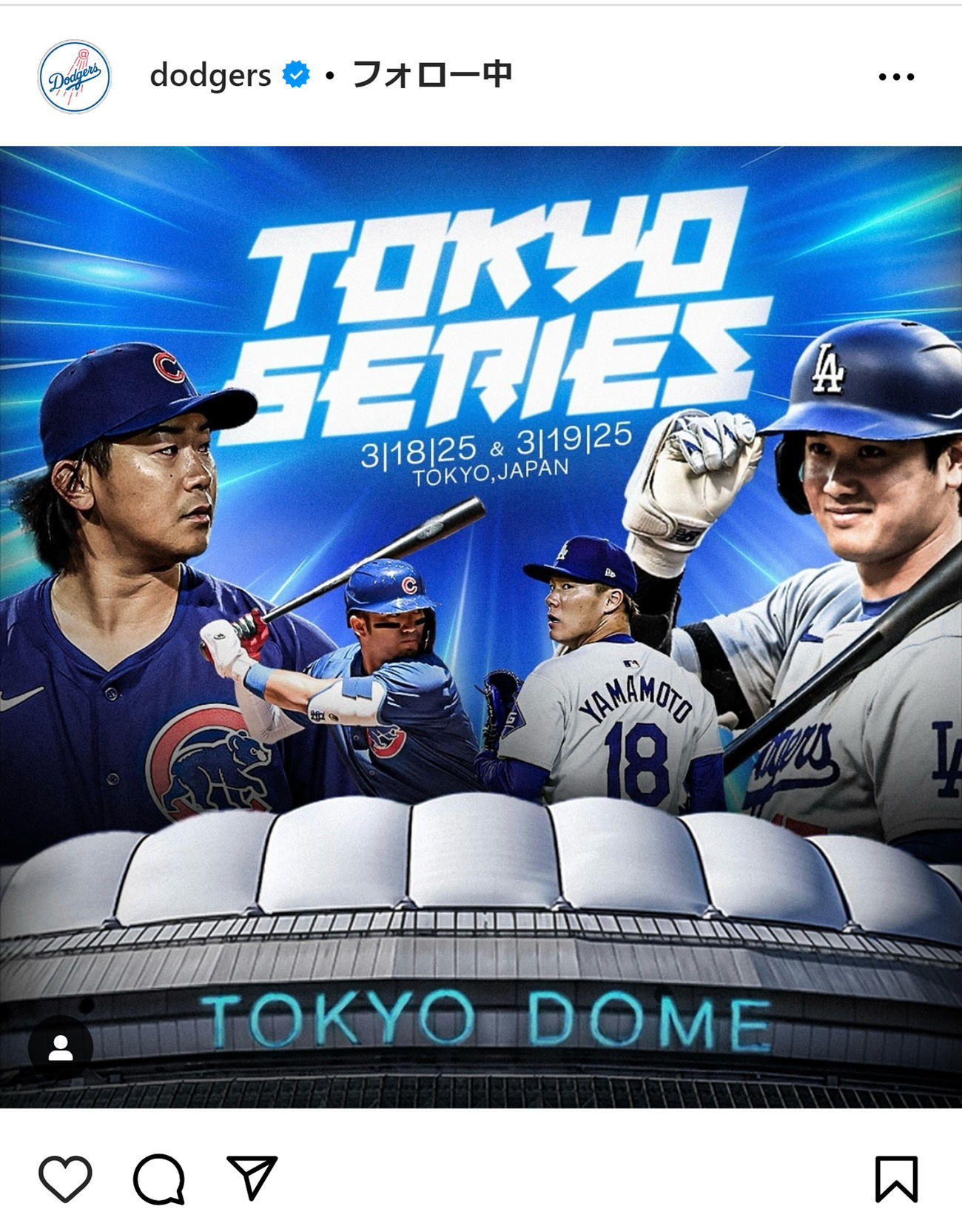 ドジャースのインスタグラムから
