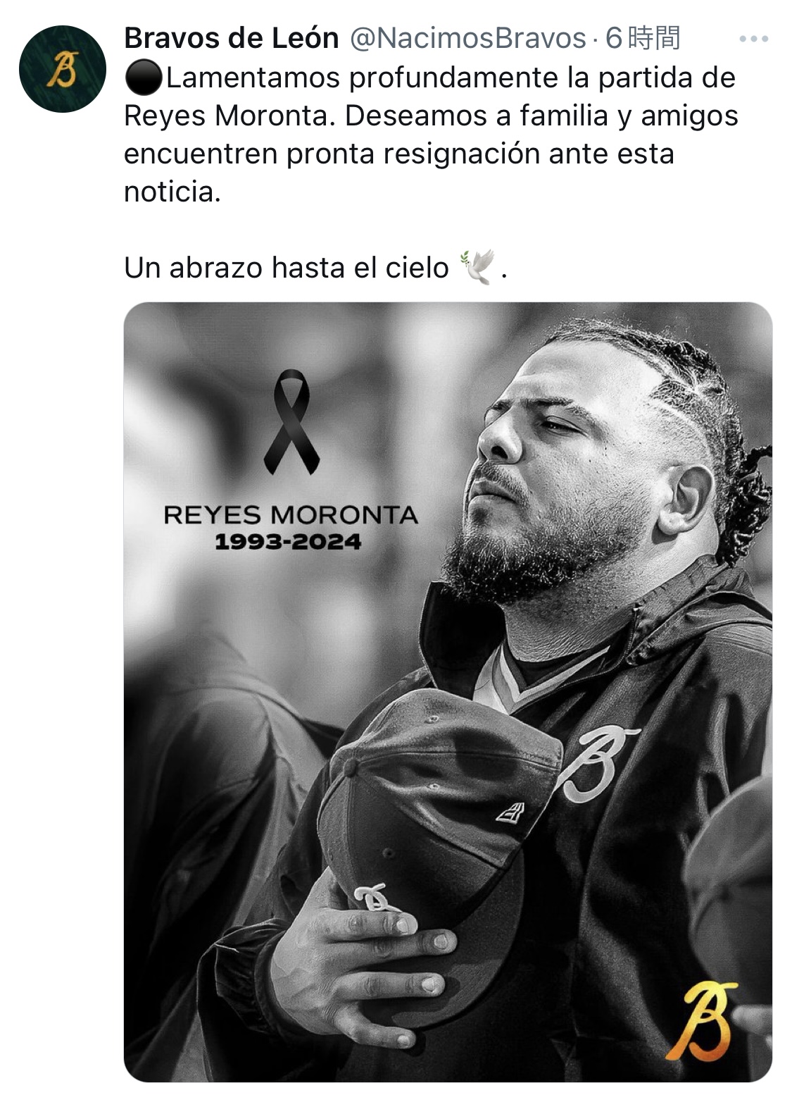 メキシカンリーグ・レオン公式Xから