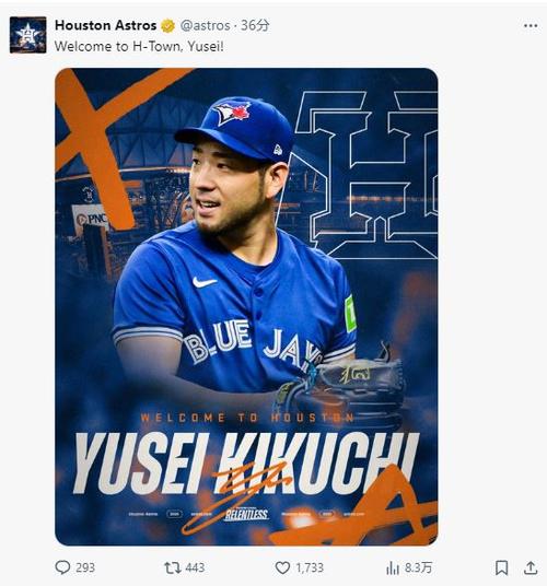 菊池雄星 Blue jays ブルージェイズ 野球 ブルージェイズ・菊池雄星 「チームの最も成長した選手」に選出…制球力