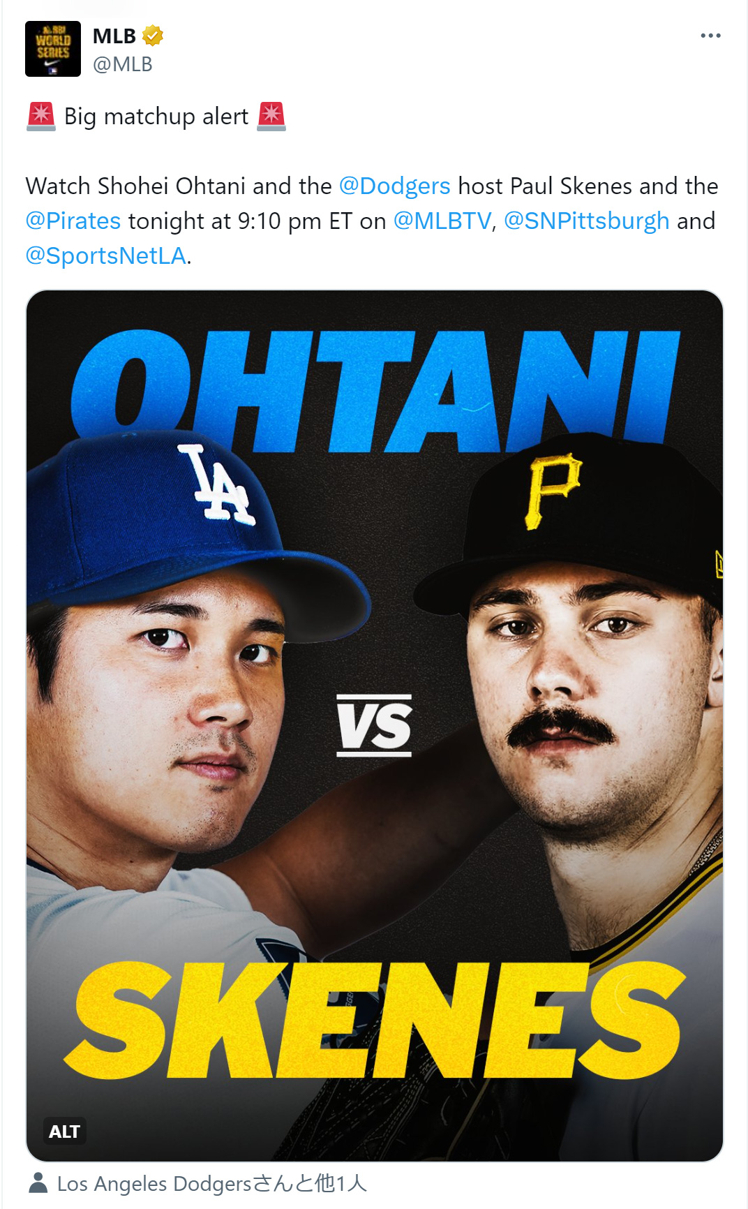 MLB公式Xから