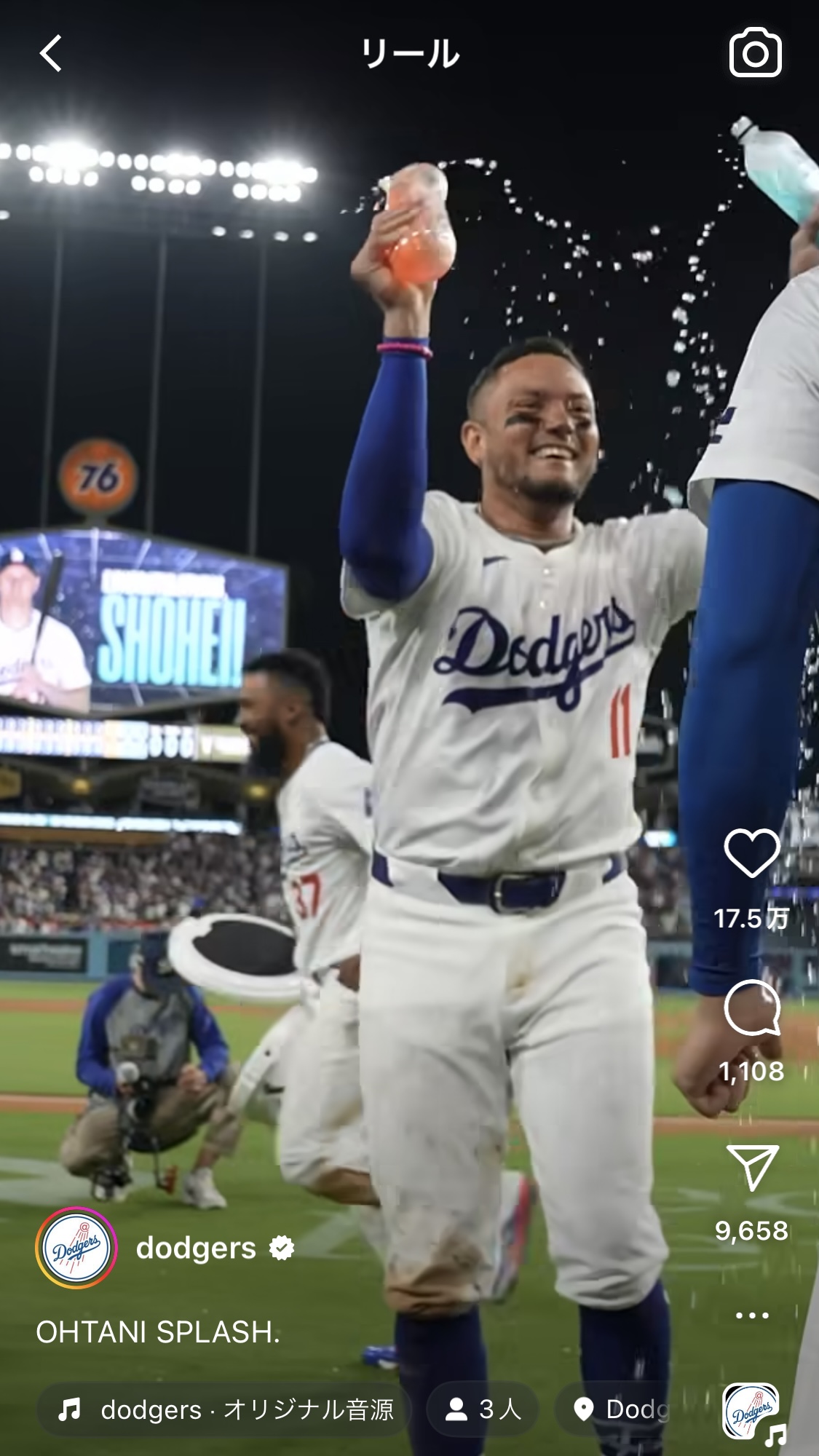 ドジャース公式インスタグラムから