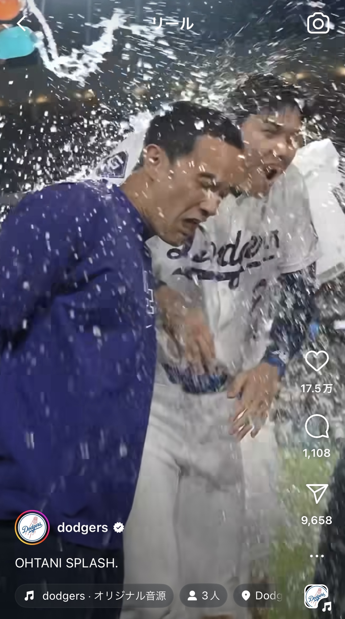 ドジャース公式インスタグラムから