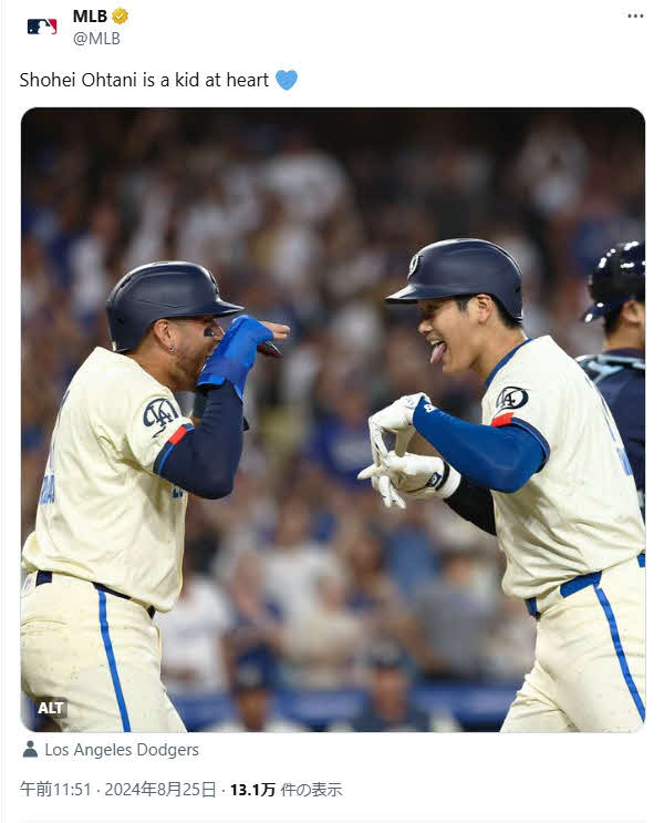 MLB公式X（旧ツイッター）は、大谷翔平の41号本塁打後のセレブレーションを「ショウヘイ・オオタニは、心は少年そのものだね」とポストした（Xから）